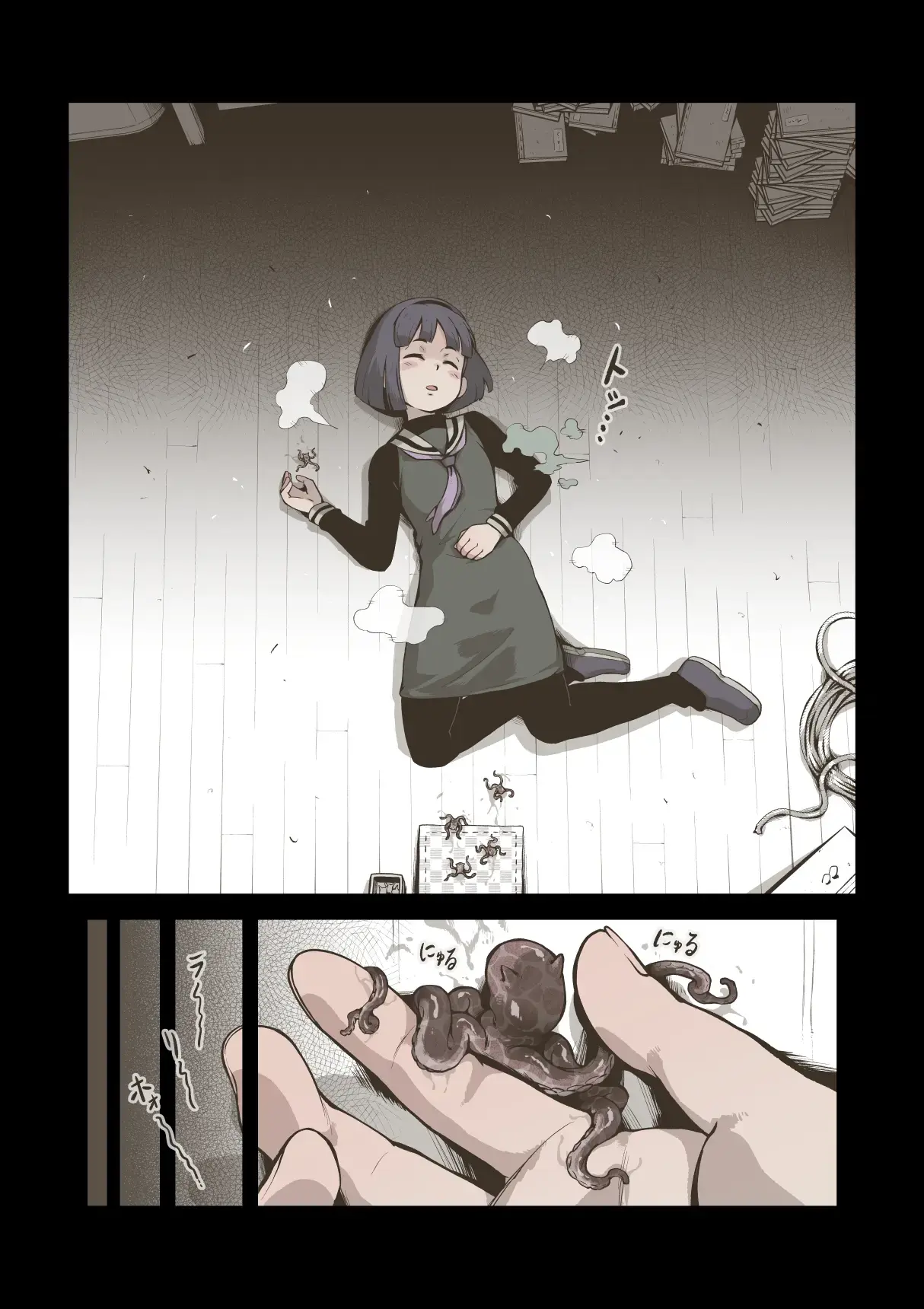 Onitsukai Shoujo - Suiminhen